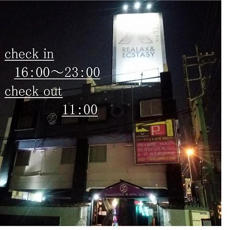 X Hotel - Adult Only- Sayama Bagian luar foto