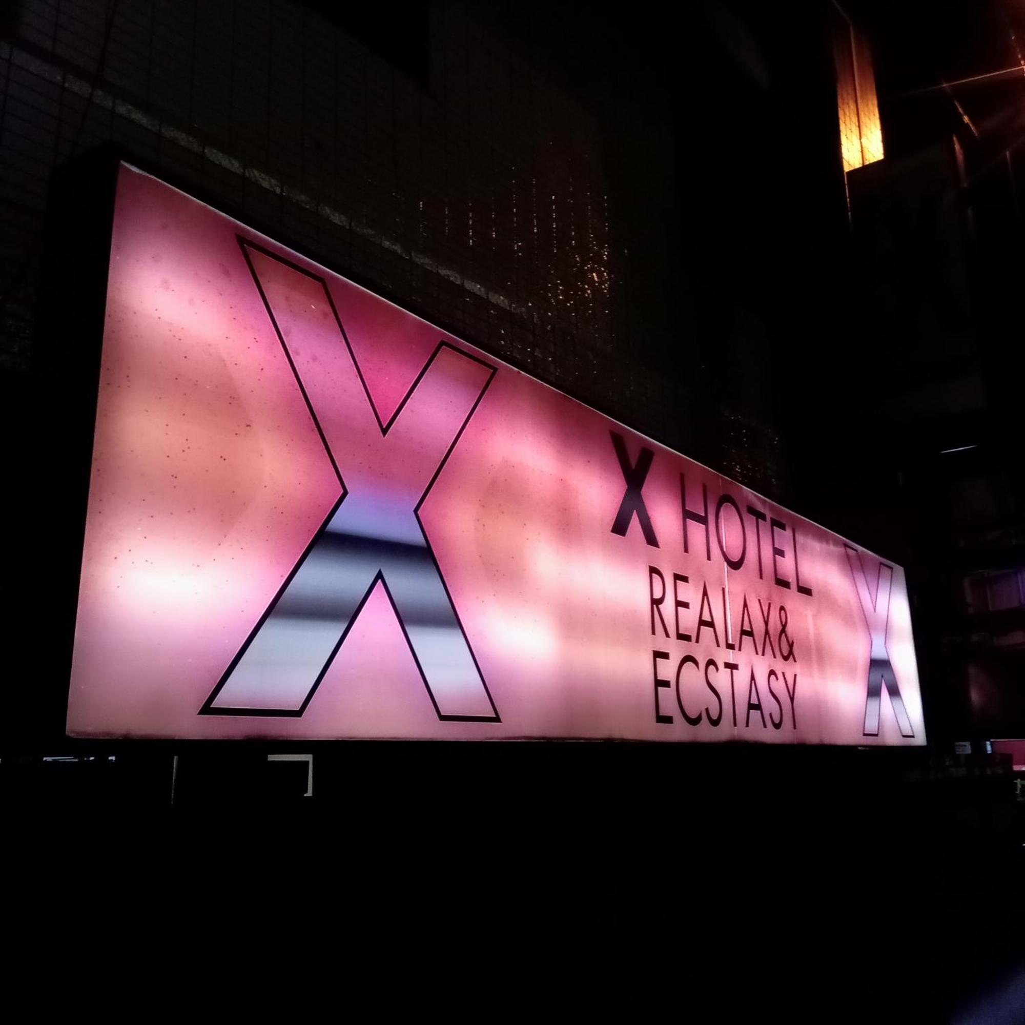 X Hotel - Adult Only- Sayama Bagian luar foto