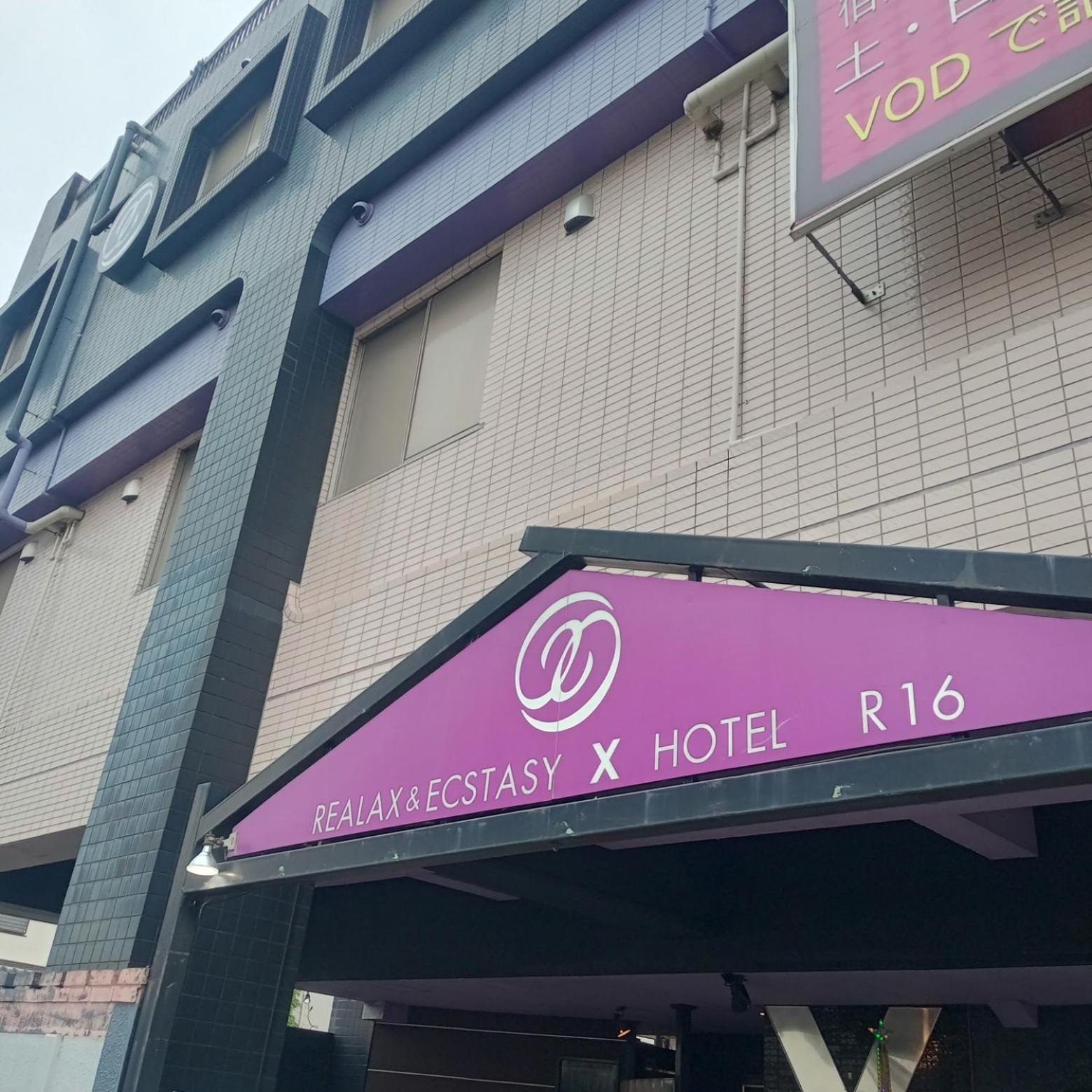X Hotel - Adult Only- Sayama Bagian luar foto